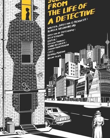 12293 - SCENES FROM THE LIFE OF A DETECTIVE